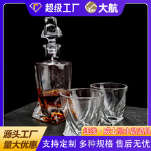 水晶玻璃威士忌洋酒瓶 玻璃酒杯酒瓶套装高端威士忌酒具 扭腰酒樽