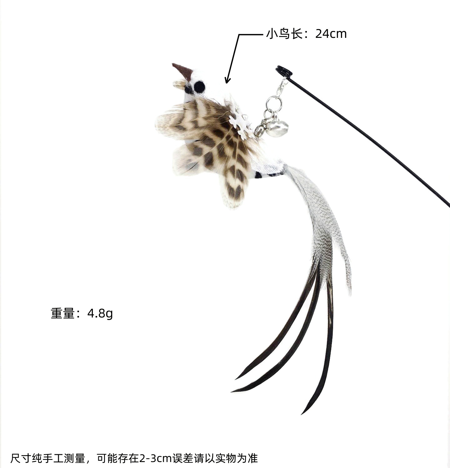 Xingzhi gato pájaro chupando gato alambre de acero varilla larga divertido gato palo con campana mordedura reemplazable succión rápida gato juguete