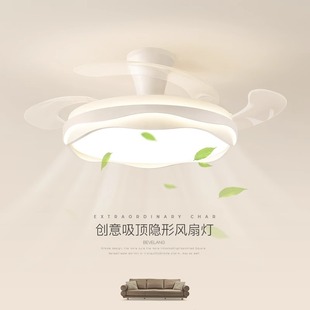 Invisible fan lamp bedroom ceiling lamp 2024 new simple modern mute electric fan integrated restaurant ceiling fan lamp