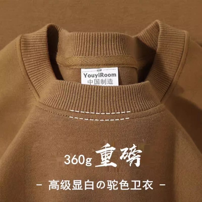 Long-Sleeved Base Layer Shirt with Round Neck for Men, Autumn and Winter Trendy Brand Loose-Fitting Solid Color Fleece Sweatshirt