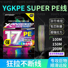 ��ƷX17PE��·�����������hͶ�����R���ͺ���~������������^�~