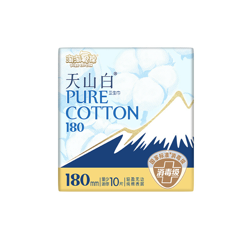 酸素綿の生理用ナプキン天山白昼と夜の組み合わせは、綿の通気性を防ぐ叔母のタオルの通気性を防ぐ超薄型の純正品です|undefined