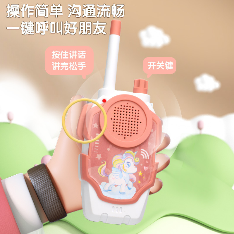 児童インターホン遠距離屋外玩具インターホン親子交流新1000メートル対話卸売り|undefined