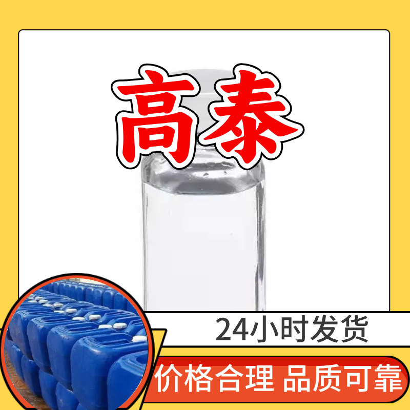 2'-碘-5'-氟苯乙酮 源头工厂工业级分析纯顾客是上帝回复及时浙江