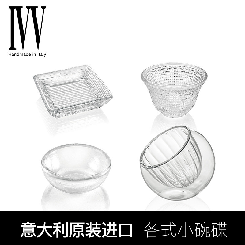 Italian Ivv Imported Crystal Glass Fruit Bowl Small Household Dipping Dish Fruit Plate European Bird's Nest Bowl