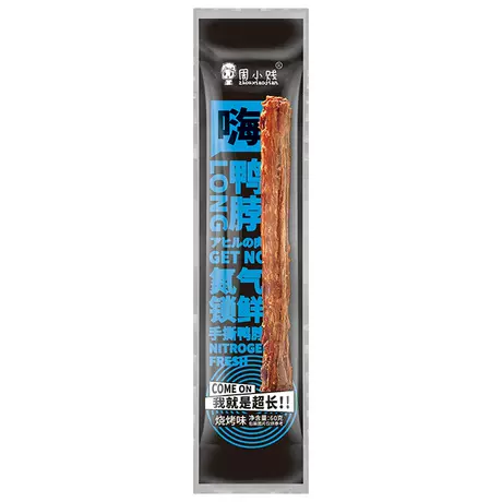 Barbecue flavor 60g
