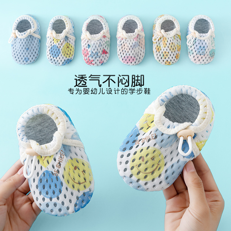 Children's Floor Shoes Baby Summer Thin Indoor Home Non-Slip Cooling Toddler Socks Infant Mesh Shoes Socks