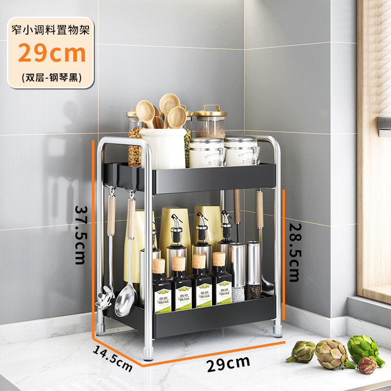 [Black] Double layer spice rack-29 long