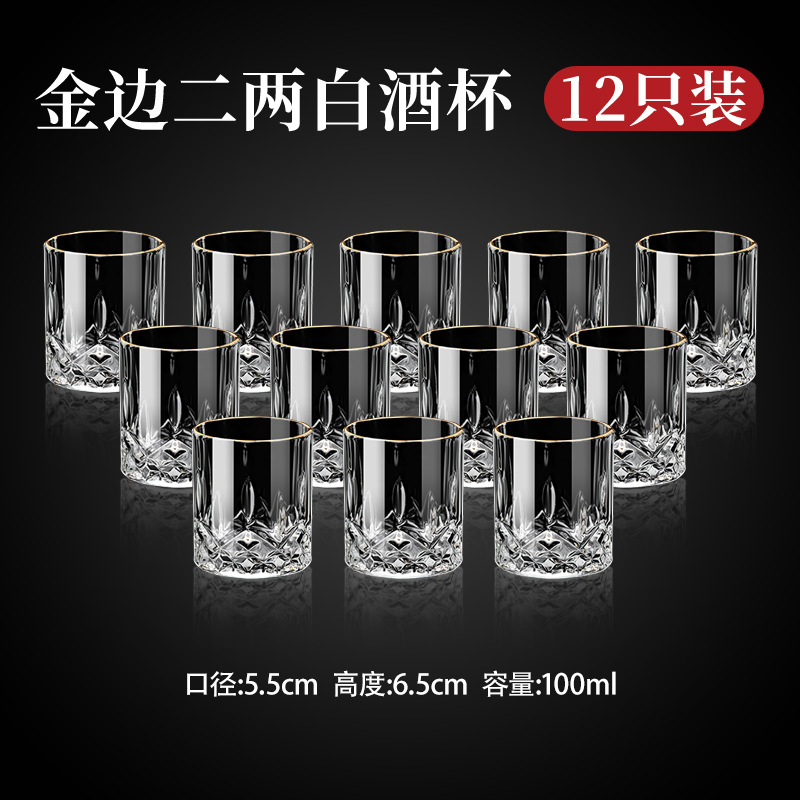 Taza de cerveza dos dos tazas de vino blanco conjunto de vidrio de cristal de alta calidad casero sensación de alto grado dos tazas de licores de vino extranjero