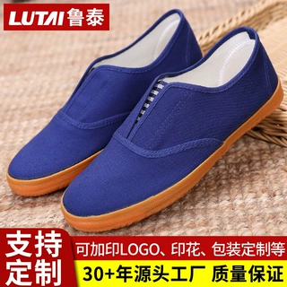 鲁泰定制工地鞋甲板鞋劳动鞋劳保鞋牛筋软底鞋轻便透气耐磨橡胶鞋