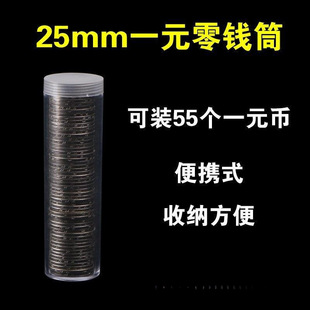 25mm���Ͳ���һ݆��Ф�����ű��oͲ����ĵ���ջ�һԪӲ���ղ�Ͱ