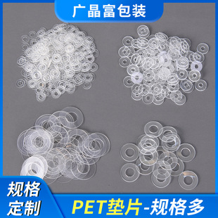 �������ω|Ƭ ��ɫ͸�������ݽz�|Ƭ Ӳ�|PVC�|Ƭ �����z�|Ȧ�F؛