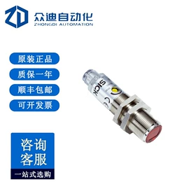 配件;其他传感器;工业插座