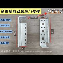 自动门感应器遥控器控制器皮带电机吊轮轨道配件止摆器感应门挂件