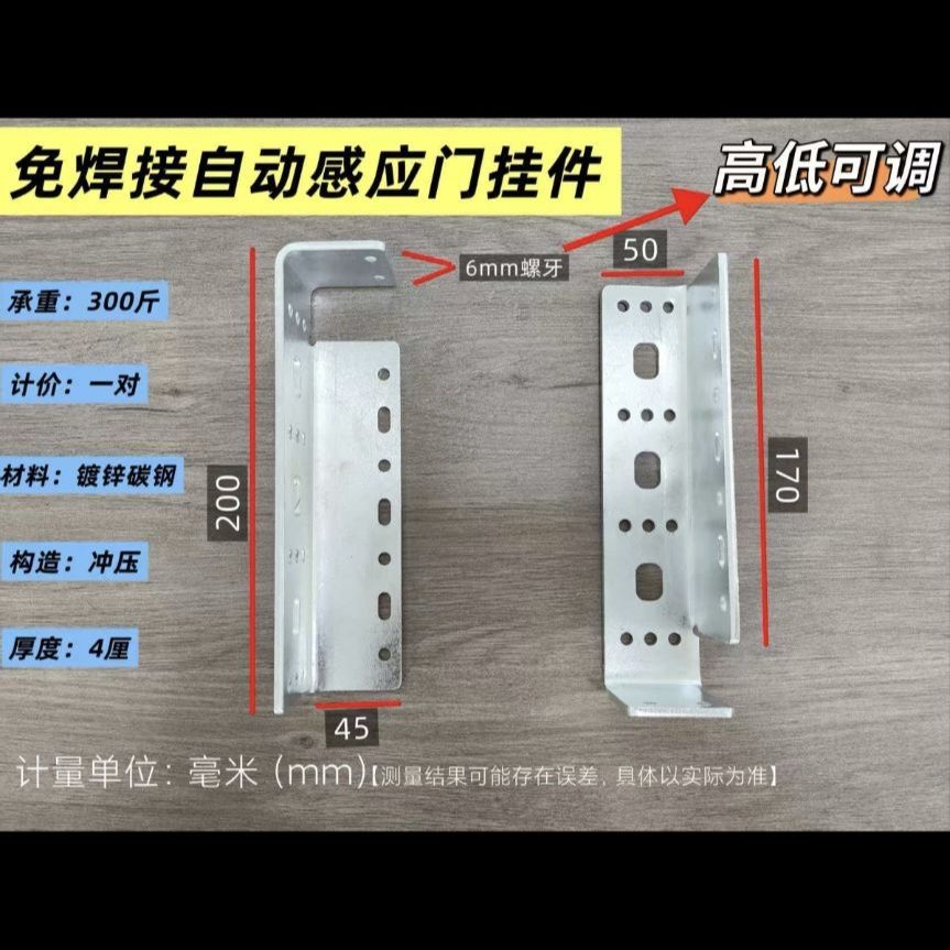 自动门感应器遥控器控制器皮带电机吊轮轨道配件止摆器感应门挂件