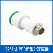 1��32PPR�ܿ��ٽ��^�������Cֱ�ӏ��^��ͨ����z����ˮ�����