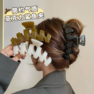 亚克力鲨鱼夹简约超大号抓夹女后脑勺盘发夹子高级感发饰气质发卡