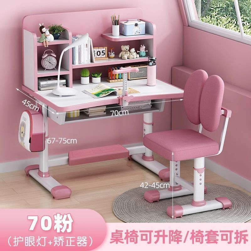 可升降儿童学习桌书架学生家用课桌抽屉椅子组合套装小学生写字桌|undefined