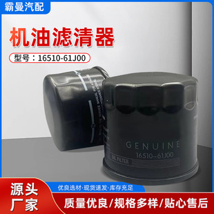 16510-61J00����ʽ�C�͸���܇�Vо�S�����bʽ �Vо�羳���l�S��