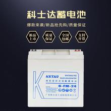 KSTAR��ʿ�_��늳�6FM200��S�o12V200AH UPS̫���EPSֱ����