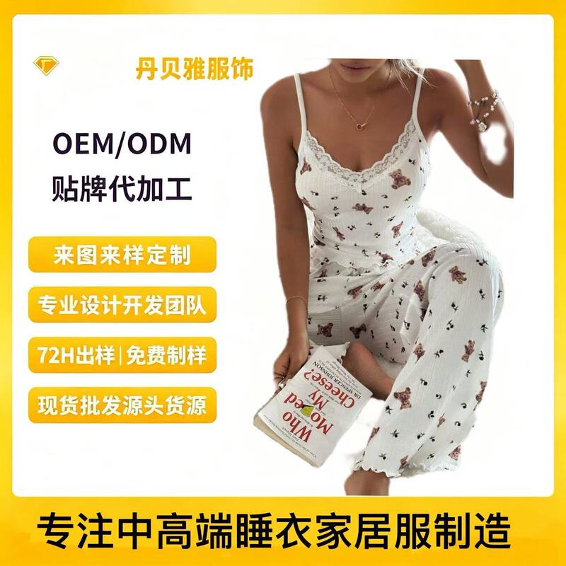 Shein Cross-Border Temu Women's Romantic Floral Lace Patchwork Camisole and Long Pants Pajama Loungewear Set