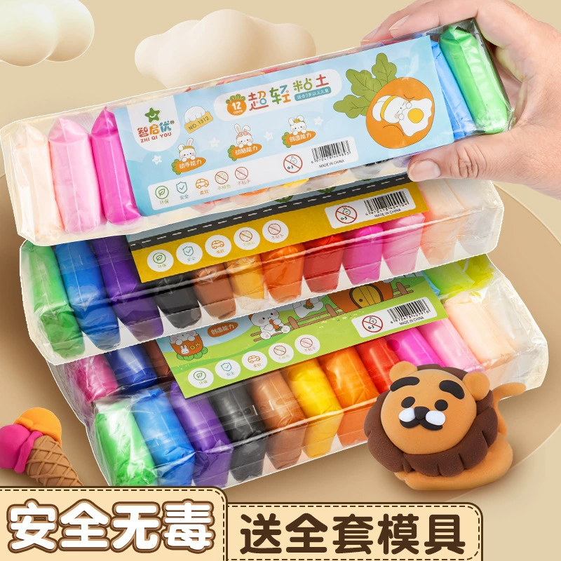 Сверхлегкая глина детский пластилин детский сад ручной работы diy глина экологически чистая безвкусная глина оптом