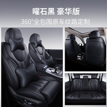 专用雷萨斯ES200 CT200H NX260 RX300 LX570汽车座套坐垫套真皮