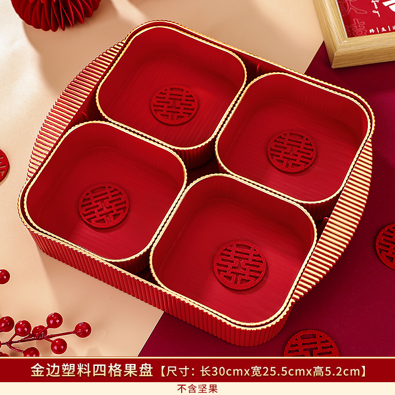 Gold-rimmed plastic four-compartment fruit plate_without nuts