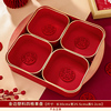 Gold-rimmed plastic four-compartment fruit plate_without nuts