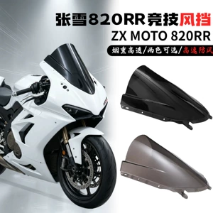 Zhangxue 820RR motosiklet ön şüşəsi, modifikasiya aksesuarları