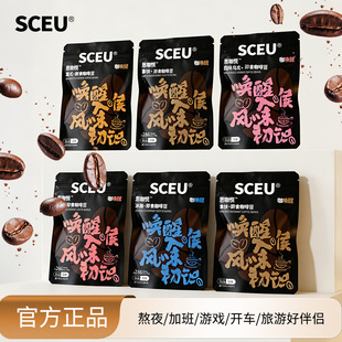 SCEU˼������ʳ���ȶ����ųԼӰ����������˯˾�C�ڽ����ȼ�ʳ��
