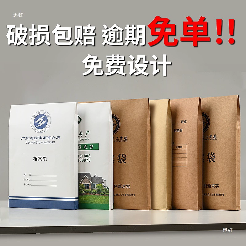 Кожаная папка для документов, сумка для хранения папок