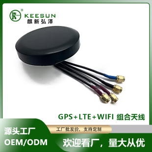 GPS+LTE+WIFI �ྀ�M���쾀/1575.42MHz/1602-1610MHz