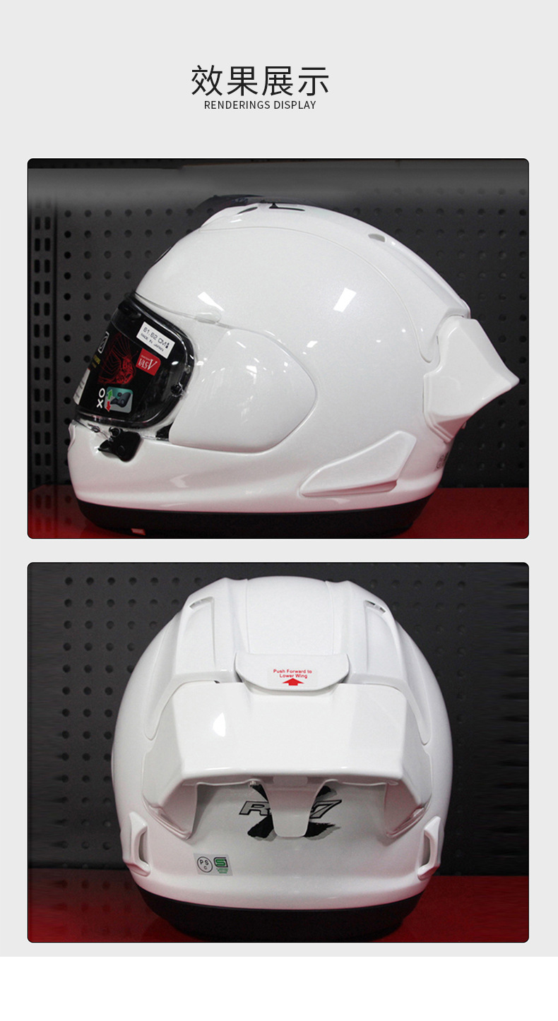 Motorcycle Helmet Rx7X Tail Fin Suitable for Helmets Vz-Ram/Df-X2/Rx7V Model Helmet Personalized Accessories