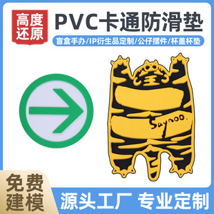 Car Non-slip Mat, High Temperature Resistant, Odorless, Washable, PVC Waterproof Mat, Glue Cartoon Table Mat