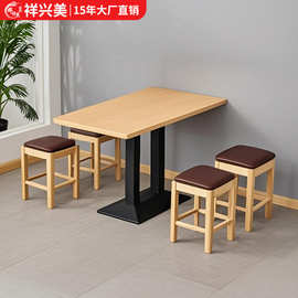 实木小方凳快餐桌椅组合麻辣烫螺蛳粉米线小吃汉堡店省空间凳子