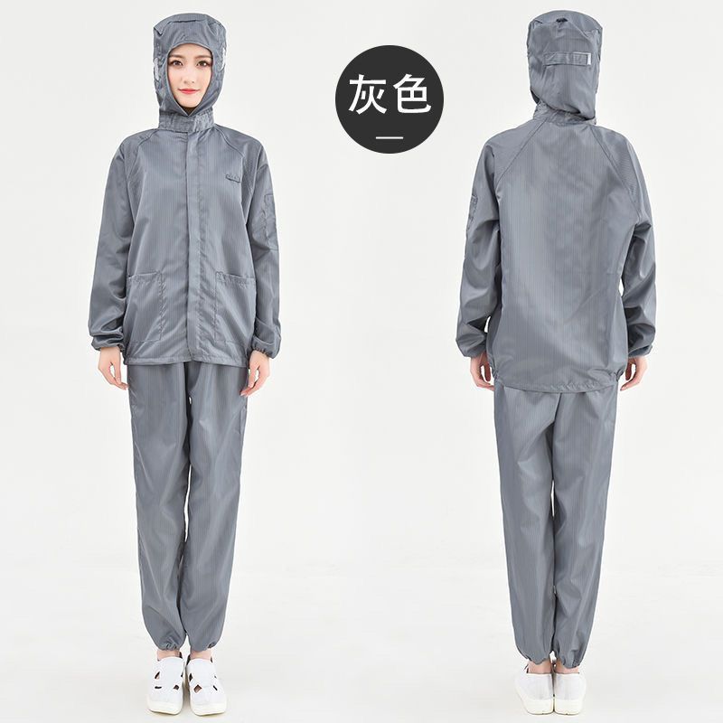 透气防尘衣服工作服女分体连帽全身防静电无尘衣洁净服喷漆防护男
