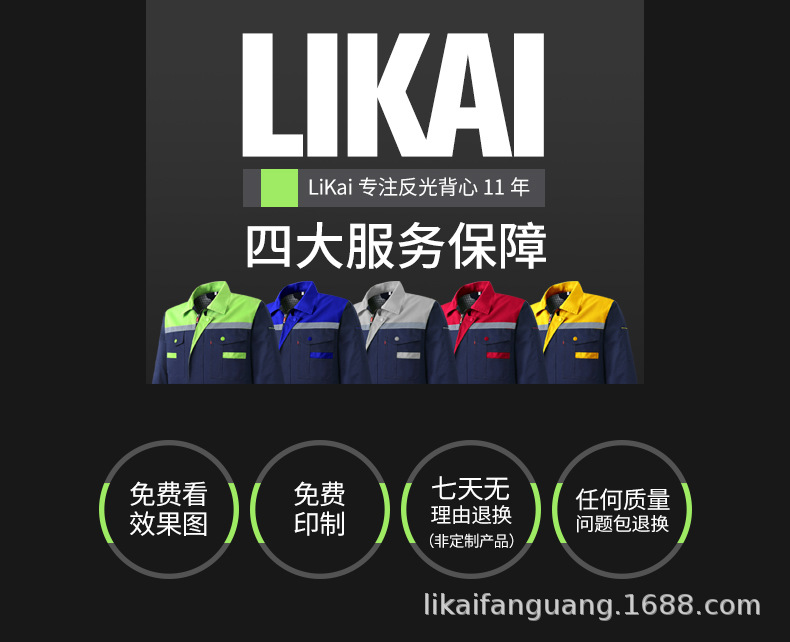 详情页_01.png