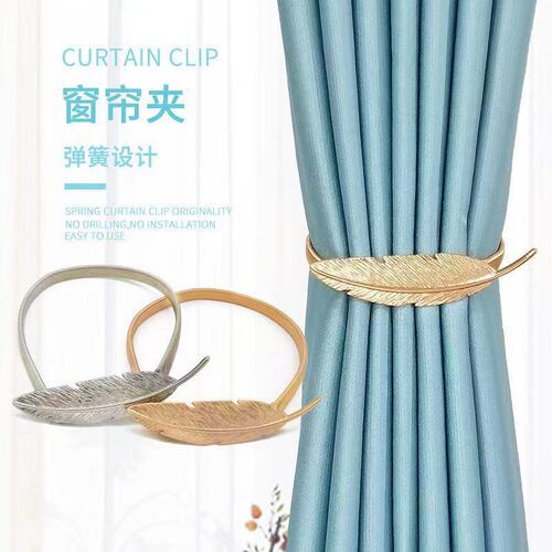 Modern light luxury spring curtain tieback strap, minimalist curtain hanging ball DIY accessories and components