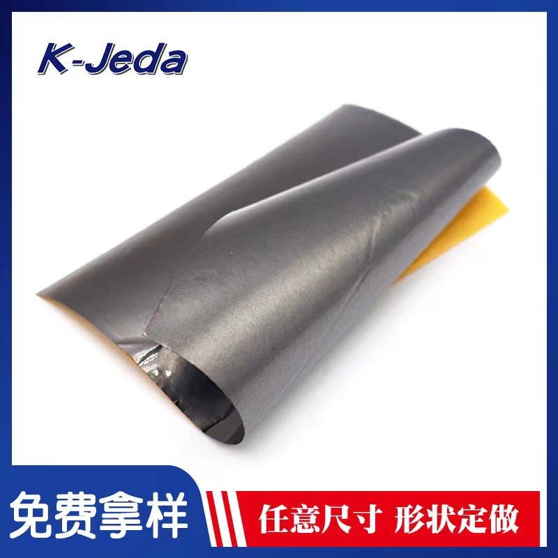 厂家直供人工合成石墨片天然石墨片散热石墨片耐高温LED手机散热