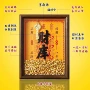 十二生肖相框冰箱博古架