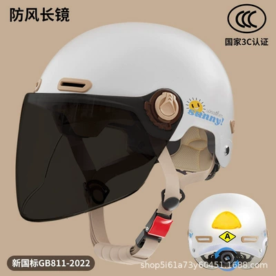 helmet battery car helmet safety — Motosiklet kaskı (dəbilqə) - rice-white-long-tea-mirror