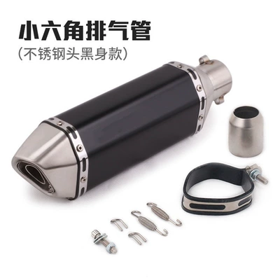 Small Hexagonal Exhaust Pipe Exhaust pipe