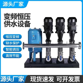 中水泵高低区无负压供水设备电火花消防喷淋加压管网叠压