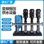 喷淋供水加压叠压水泵