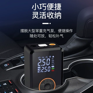 跨境新款车载无线打气泵自行车智能便携式电动自动充停汽车打气泵