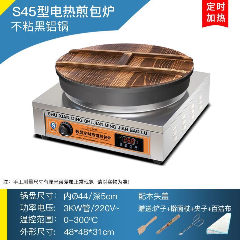 Pancake horno eléctrico comercial pancake horno pancake crudo pancake horno image 10