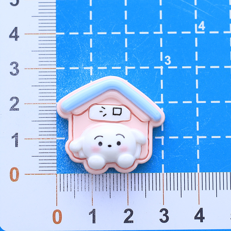 집 강아지