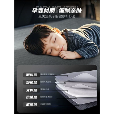 Sleeping Artifact Air Bed on | Vehicle-mounted inflatable bed