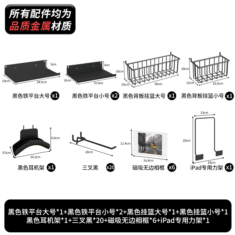 La imagen principal contiene accesorios - juego de 33 piezas de valor - bushi Hei